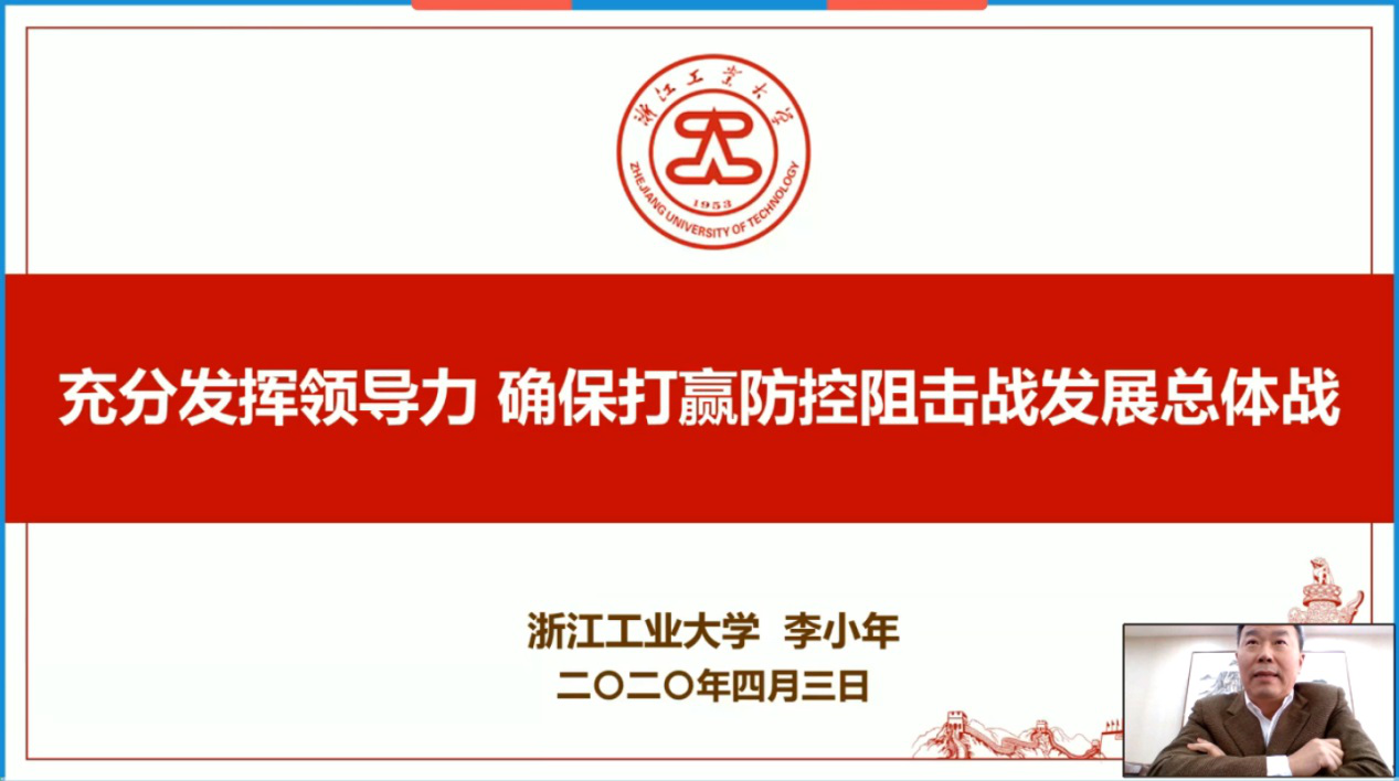 说明: https://www.nmgov.edu.cn/gzdt/zhxx/202004/W020200407334574827703.png